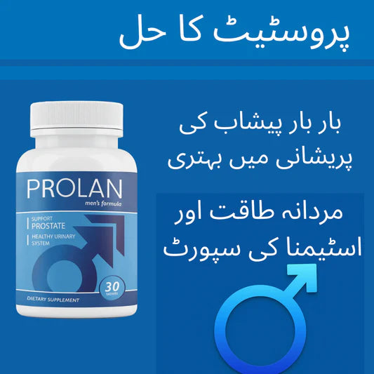 PROLAN Men's Formula
